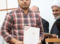 گزارش تصویری مراسم تجلیل از دانشجویان نمونه